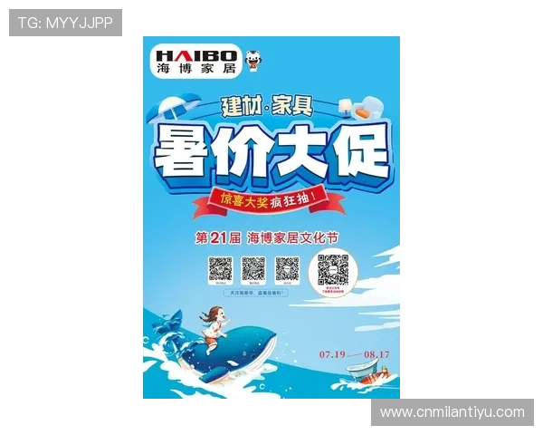 AC米兰官方手机版用户指南，帮助你轻松操作获取最新足球资讯