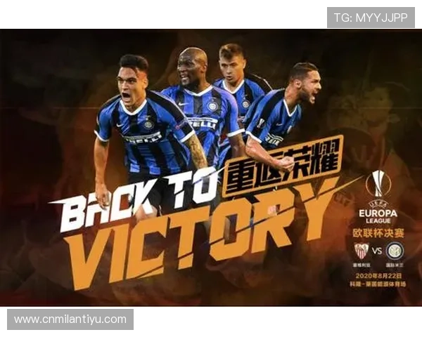 下载米兰体育手机版享受高清赛事直播和丰富的体育资讯内容