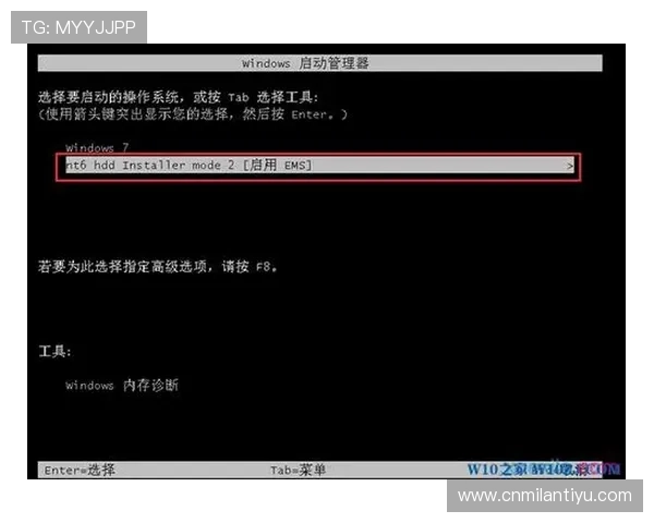 便捷登录米兰体育平台的官方入口地址及操作步骤详解