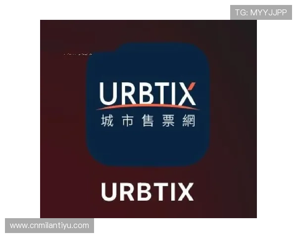 加入国际米兰会员享受专属优惠和优先购票权利的详细指南