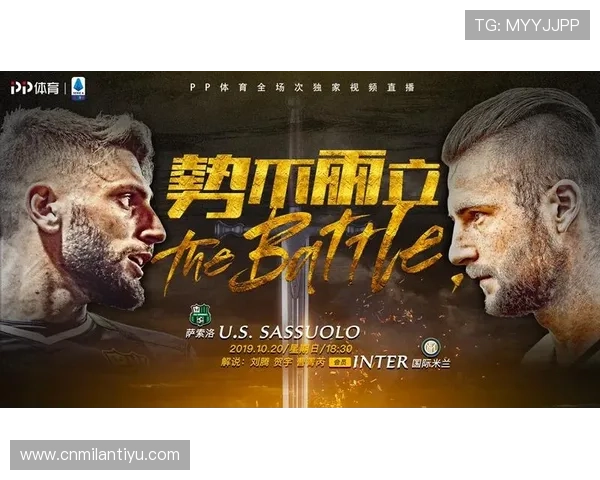 用户如何优化在米兰体育线上登陆网址的使用体验