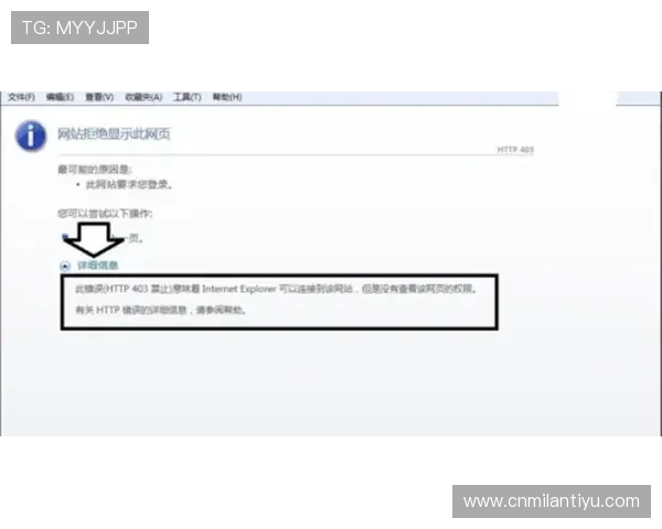 米兰app官网登录入口登录入口位置详解，方便用户快速访问登录页面