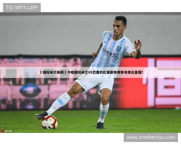 米兰体育中国官网线上商城，为你提供官方商品选购