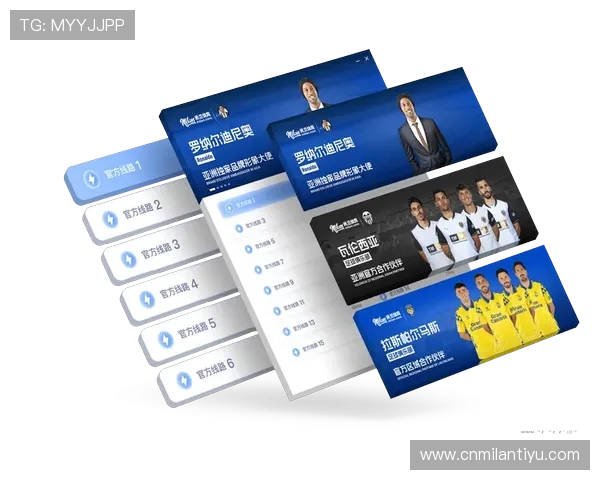 米兰体育官方旗舰店流行趋势及独家品牌推荐详解