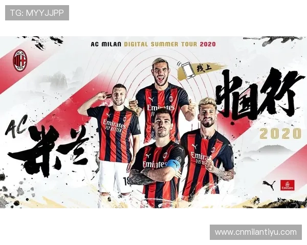 米兰体育平台官网的会员服务与在线互动功能全面介绍