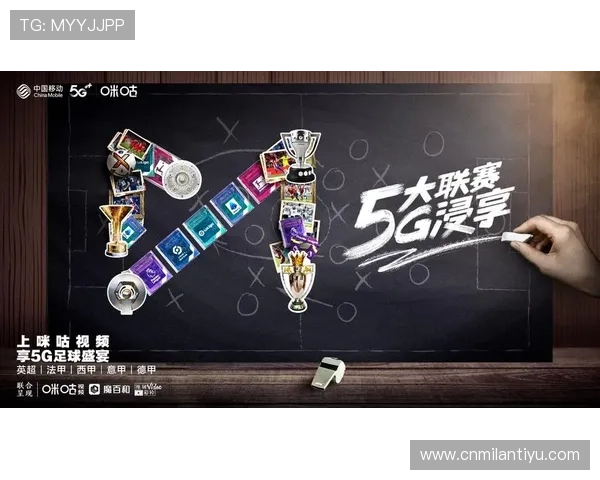 米兰体育游戏网址：专业体育游戏社区交流平台与精彩赛事直播