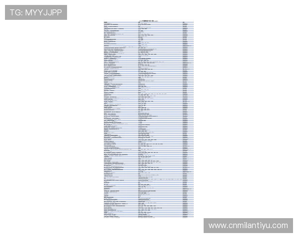 米兰体育线上官网如何快速查找比赛时间与结果