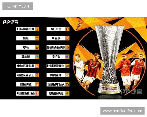 米兰体育网址官方网站详细介绍球队历史与未来发展规划