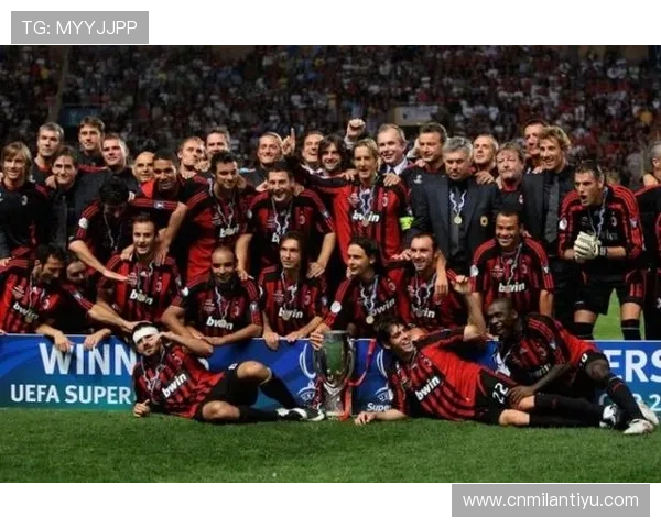 米兰体育：回顾米兰体育在欧洲冠军联赛中的经典比赛与历史瞬间