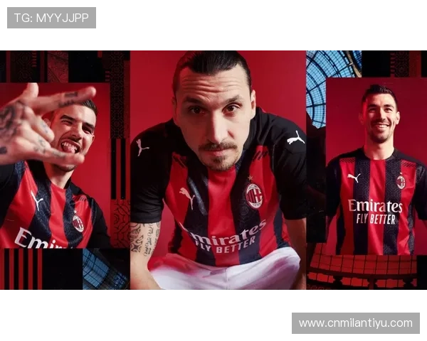 米兰官方网站提供的最新比赛资讯与球队动态汇总