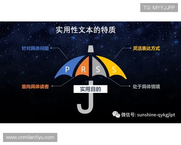 EB体育赛事直播与竞猜技巧：提升你的胜率和游戏体验的实用建议