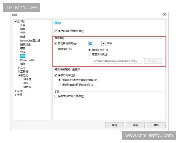 ued体育账号注册流程与常见问题解决方案全攻略 ued体育账号注册流程与常见问题解决方案全攻略