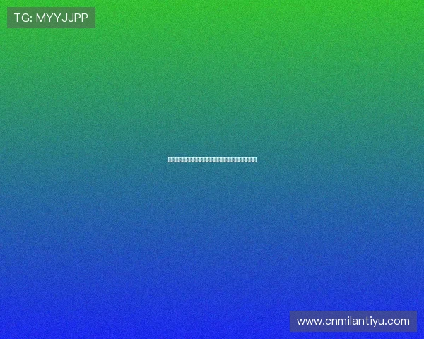 明搏体育最新优惠活动详解：注册即可享受丰富彩金福利