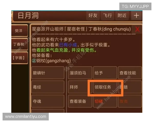 欧宝下注常见问题解答全面解析帮助新手快速上手游戏技巧指南