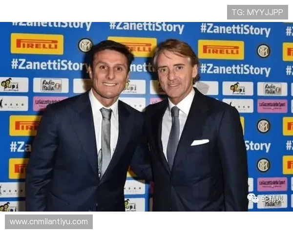 米兰story：分析米兰足球俱乐部的青训体系如何培养出世界级球星