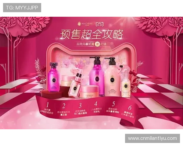 米兰旗舰厅客户端：最新版本功能介绍与使用技巧