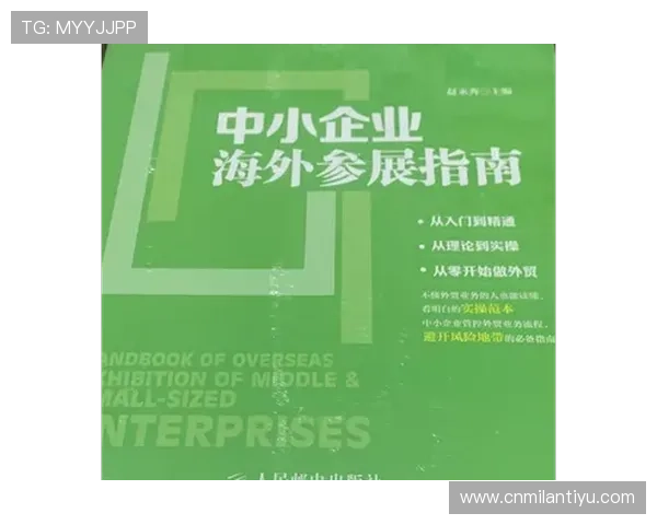 米兰游戏展参展指南详解如何高效规划你的展会行程与商务合作 米兰游戏展参展指南详解如何高效规划你的展会行程与商务合作